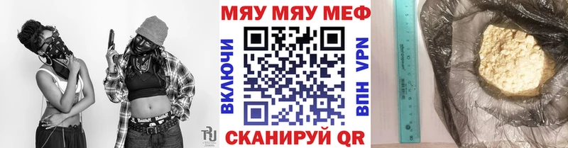 Где купить Златоуст АМФЕТАМИН кракен Конопля COCAIN СОЛЬ ГАШИШ