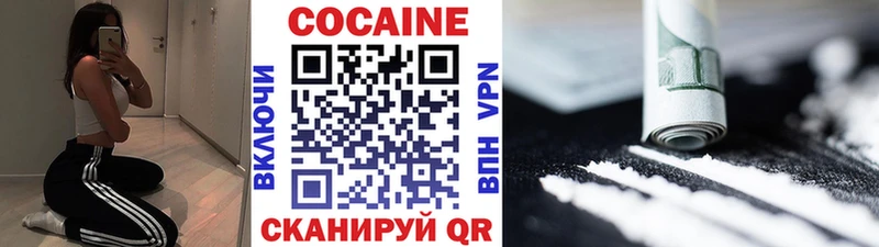 КОКАИН Боливия Златоуст