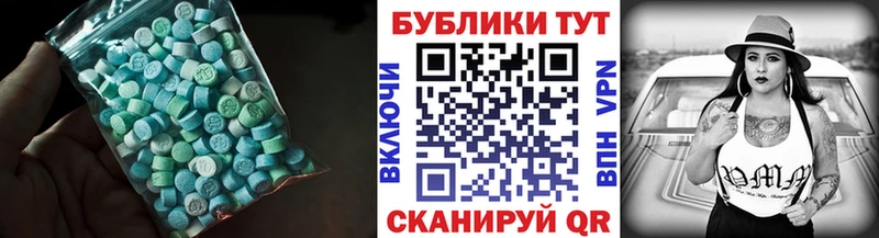 магазин продажи   Златоуст  ЭКСТАЗИ диски 