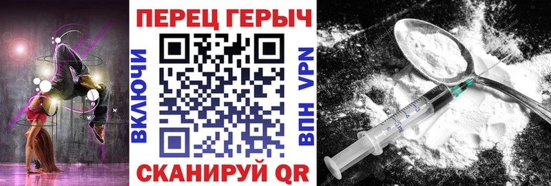 omg вход  Златоуст  ГЕРОИН герыч 