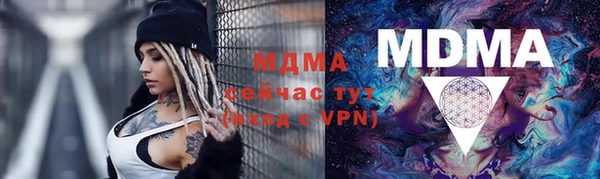 ALPHA PVP Богородск