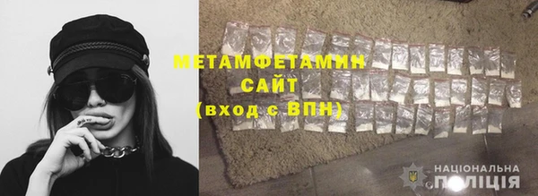 гидропоника Богородицк