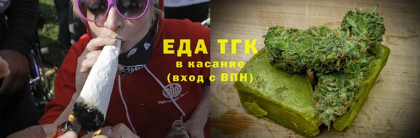 гидропоника Богородицк