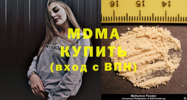 2c-b Богданович