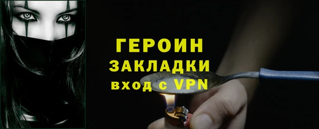 ALPHA PVP Богородск