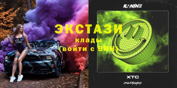 ALPHA PVP Богородск