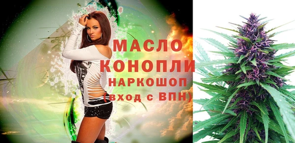 ALPHA PVP Богородск