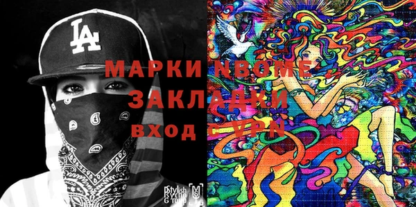 гидропоника Богородицк