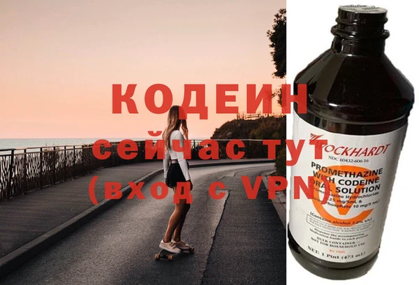 2c-b Богданович