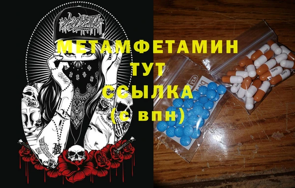 2c-b Богданович
