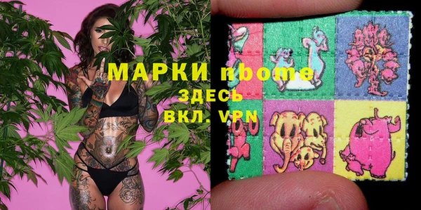 2c-b Богданович