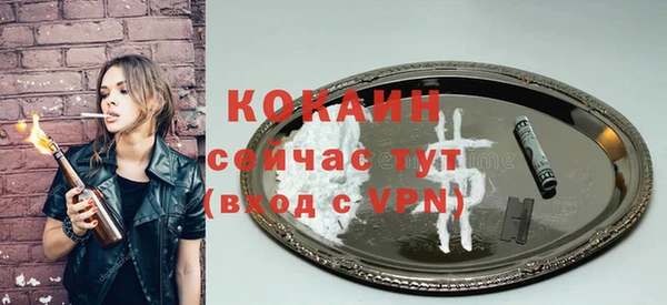 2c-b Богданович