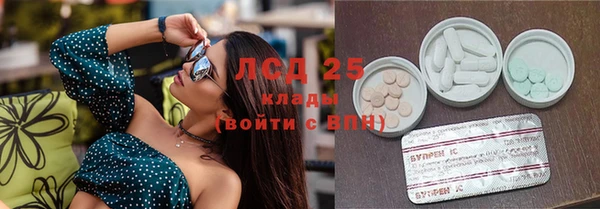 2c-b Богданович