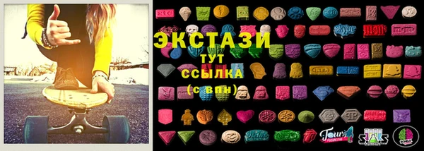 ALPHA PVP Богородск