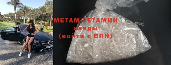 гидропоника Богородицк
