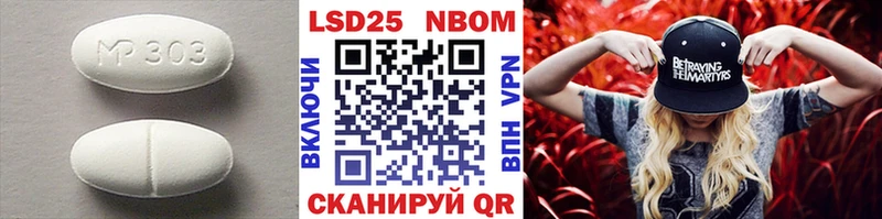 ЛСД экстази кислота  Златоуст 