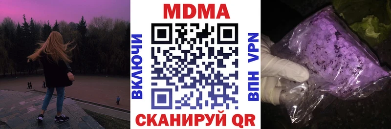 MDMA VHQ  где купить наркоту  Златоуст 