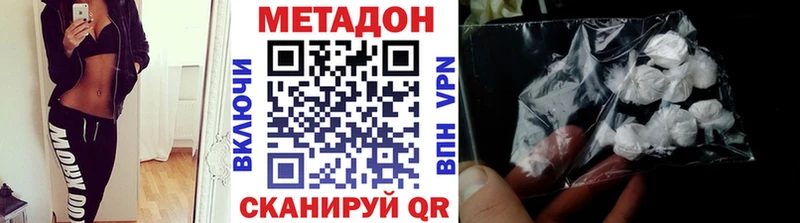 сколько стоит  Златоуст  Метадон methadone 