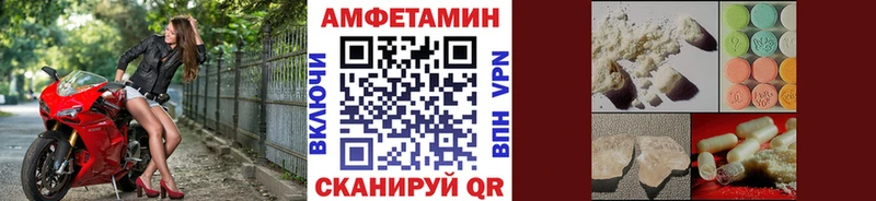 купить наркоту  omg сайт  МЕТАМФЕТАМИН пудра  Златоуст 