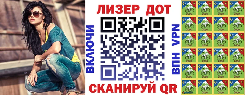 Наркотические марки 1,8мг  даркнет сайт  Златоуст 