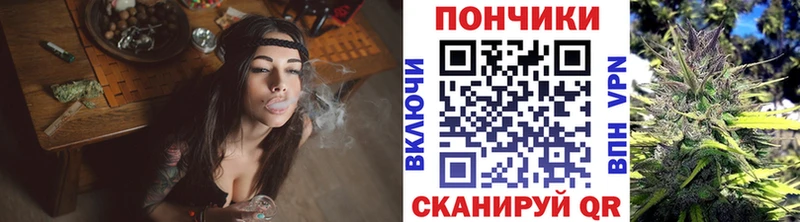 Бошки Шишки White Widow mega маркетплейс Златоуст